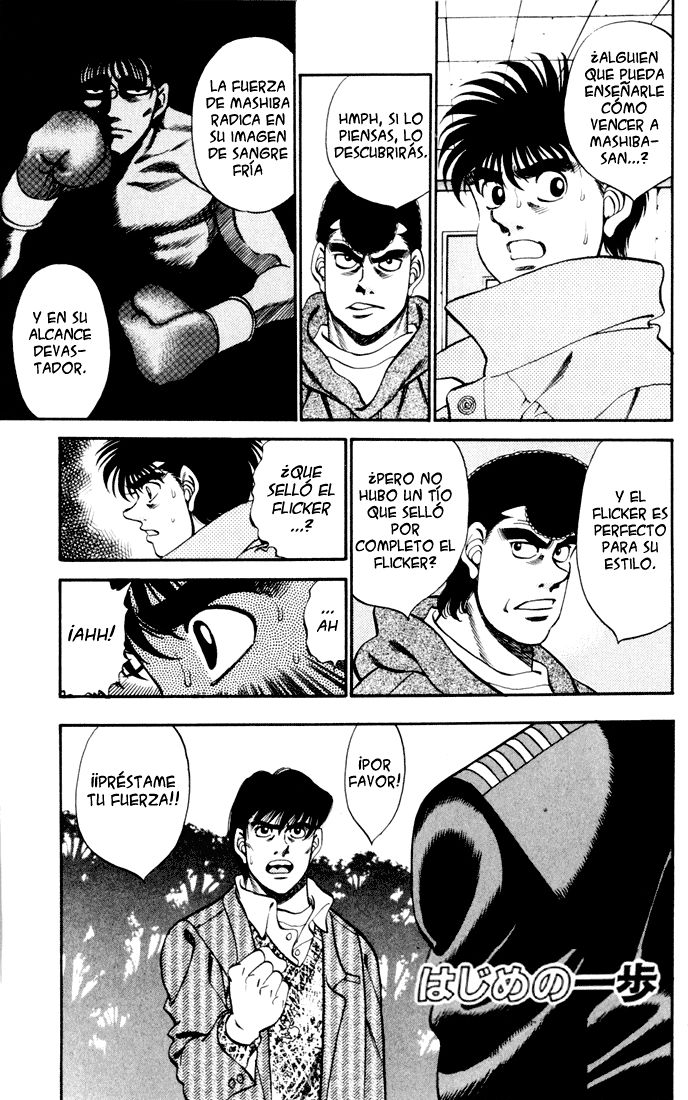 Read Hajime no Ippo ES Manga Online