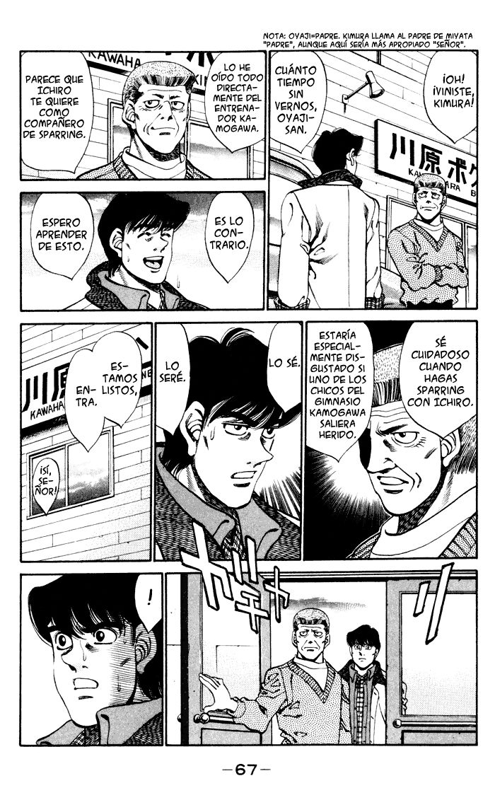 Read Hajime no Ippo ES Manga Online
