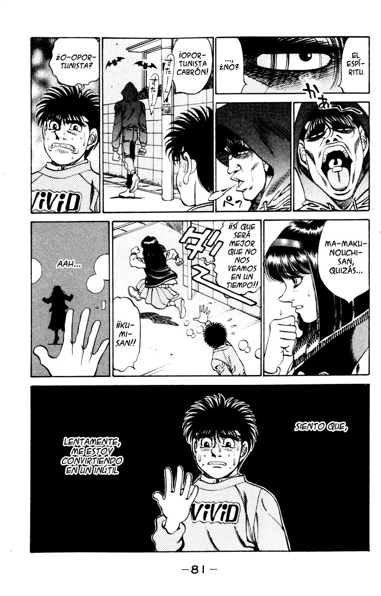 Read Hajime no Ippo ES Manga Online