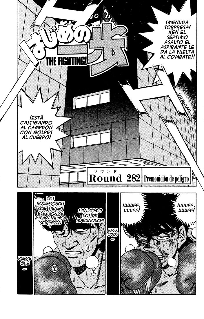 Read Hajime no Ippo ES Manga Online