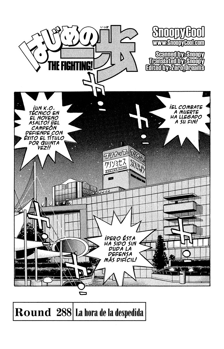 Read Hajime no Ippo ES Manga Online