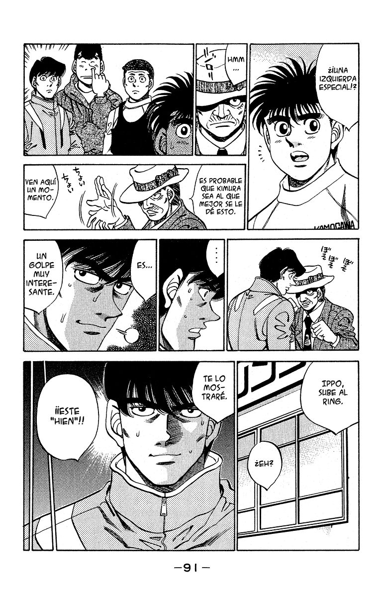 Read Hajime no Ippo ES Manga Online