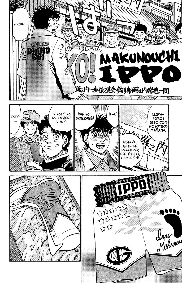 Read Hajime no Ippo ES Manga Online