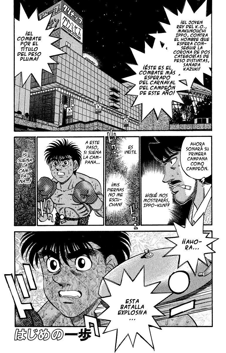 Read Hajime no Ippo ES Manga Online
