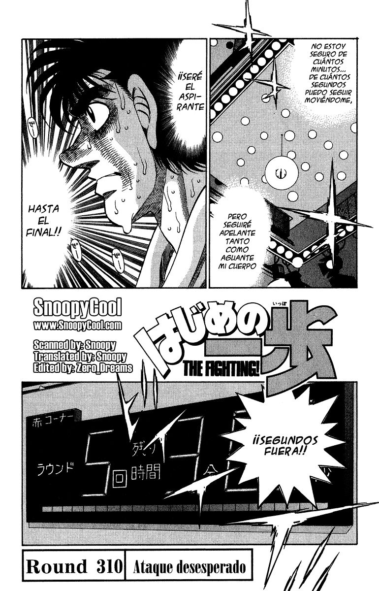 Read Hajime no Ippo ES Manga Online