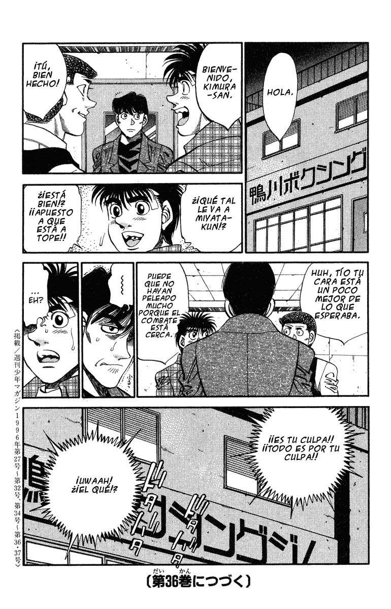 Read Hajime no Ippo ES Manga Online