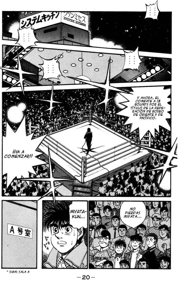 Read Hajime no Ippo ES Manga Online