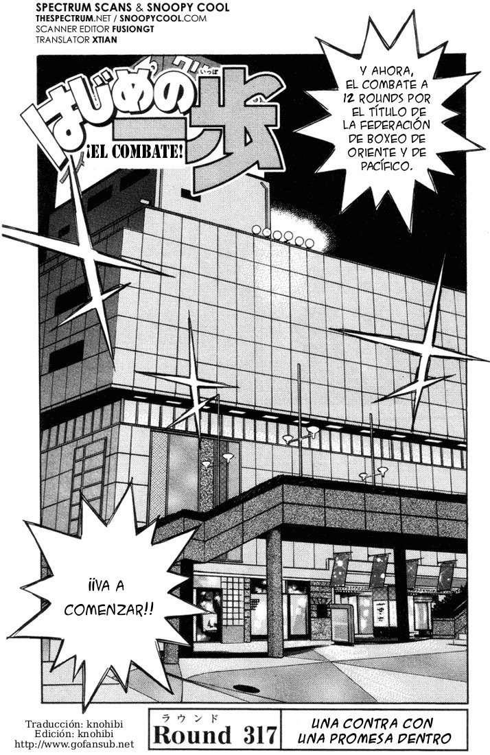 Read Hajime no Ippo ES Manga Online