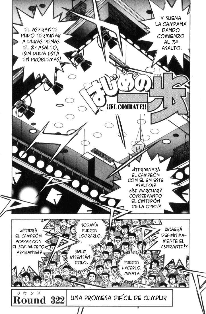 Read Hajime no Ippo ES Manga Online
