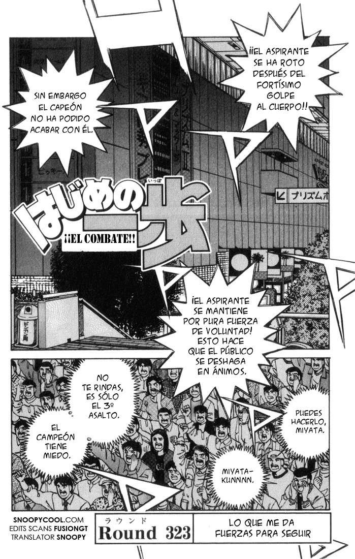 Read Hajime no Ippo ES Manga Online