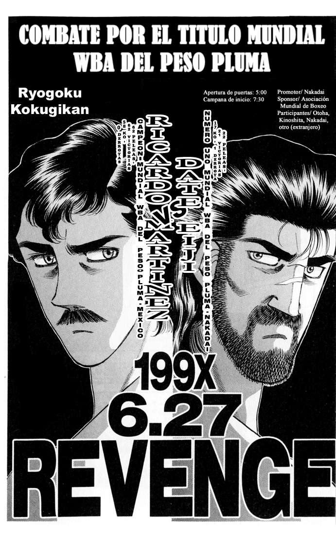 Read Hajime no Ippo ES Manga Online
