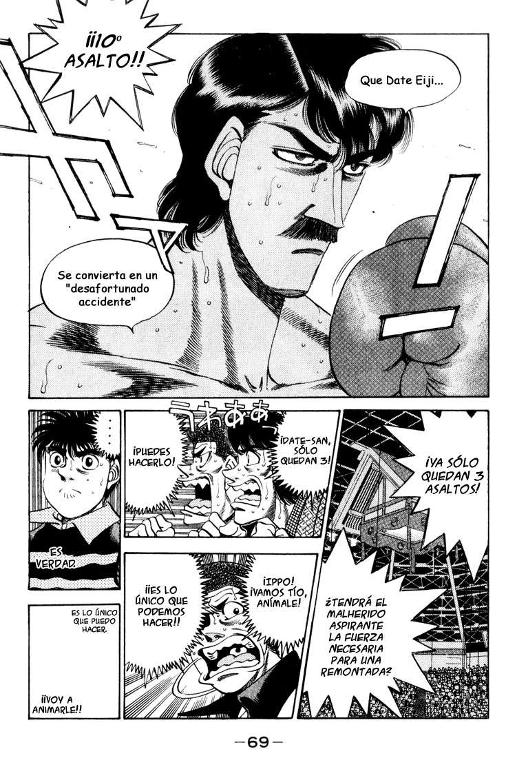 Read Hajime no Ippo ES Manga Online