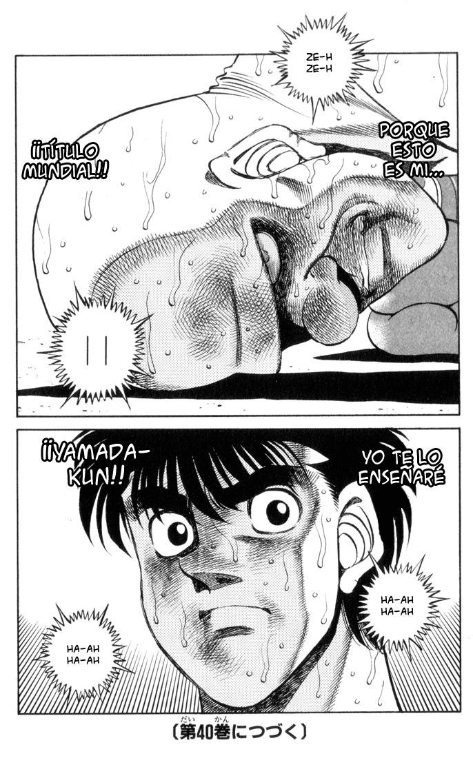 Read Hajime no Ippo ES Manga Online