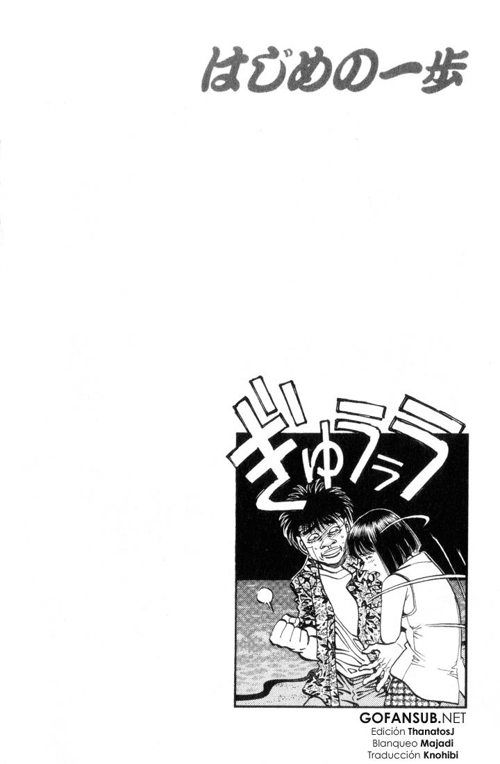 Read Hajime no Ippo ES Manga Online