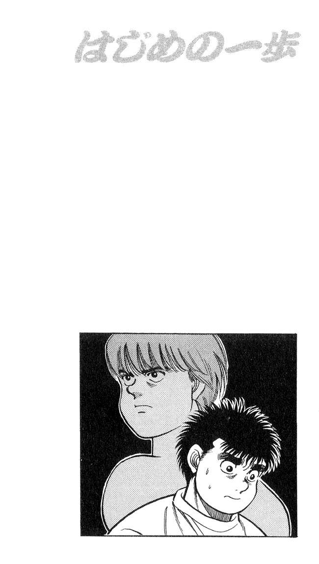 Read Hajime no Ippo ES Manga Online