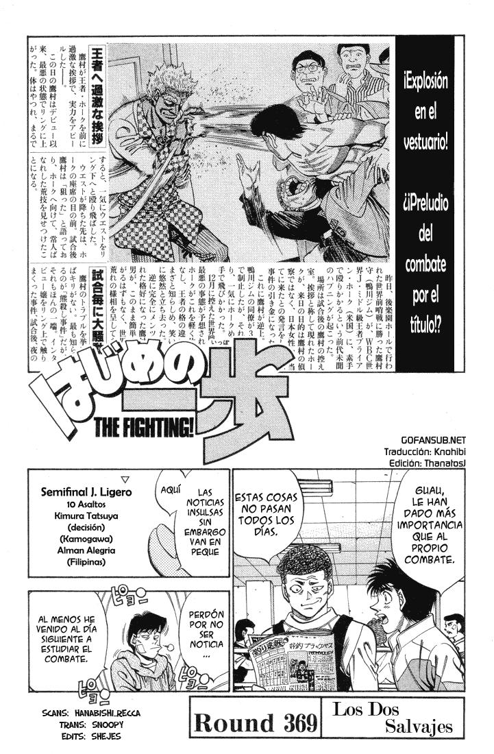 Read Hajime no Ippo ES Manga Online