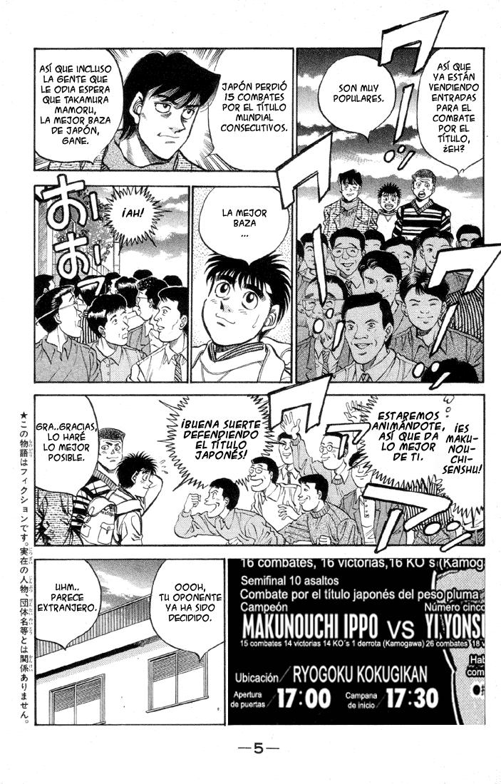 Read Hajime no Ippo ES Manga Online