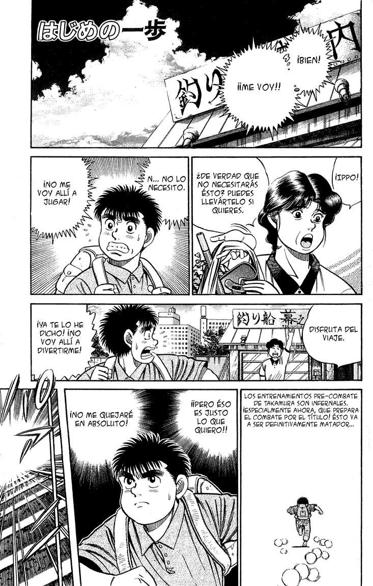 Read Hajime no Ippo ES Manga Online