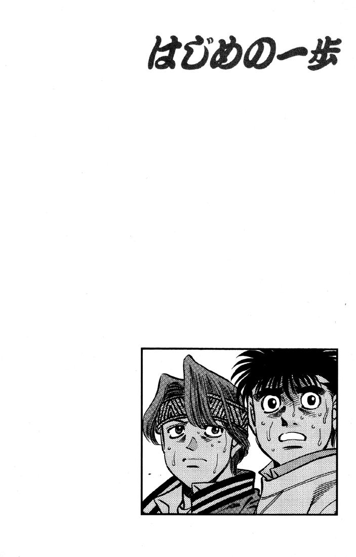 Read Hajime no Ippo ES Manga Online