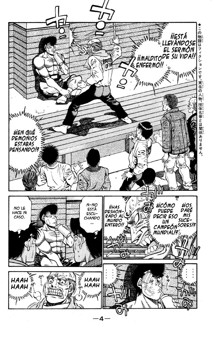 Read Hajime no Ippo ES Manga Online