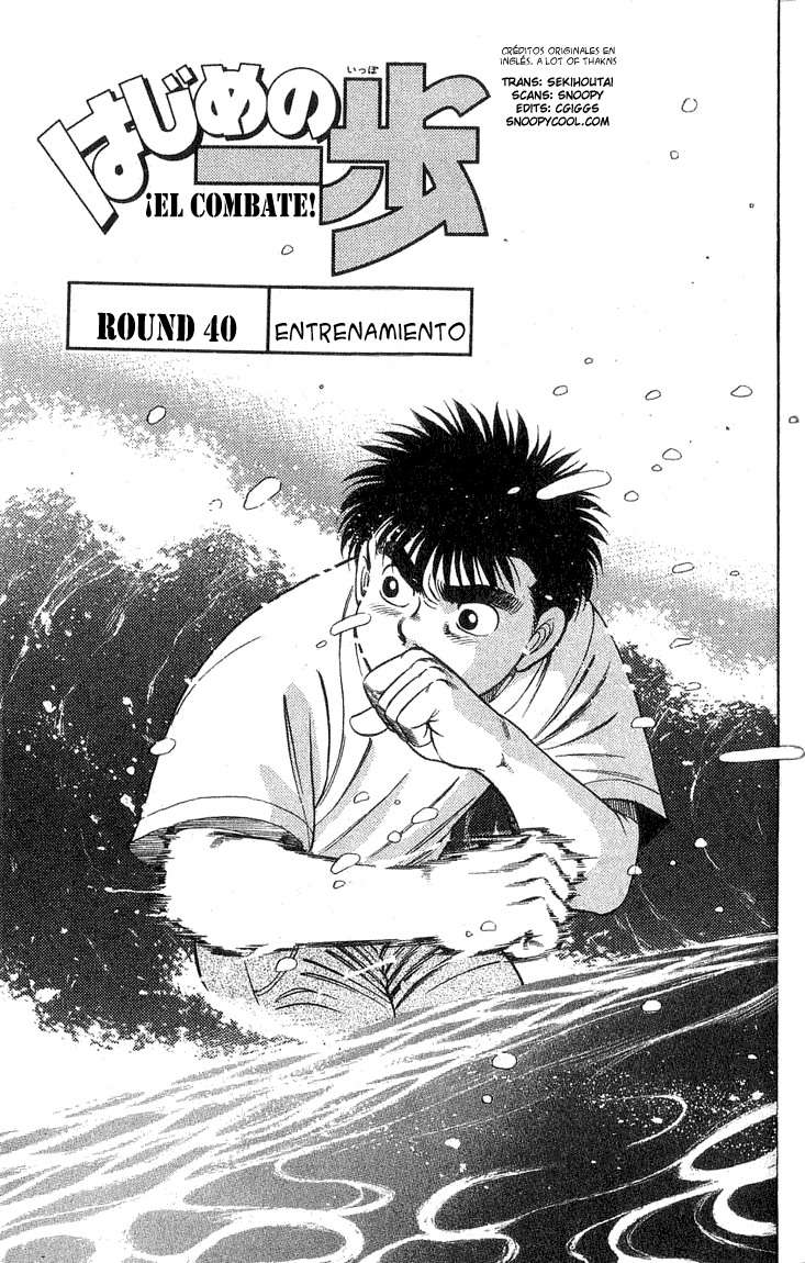 Read Hajime no Ippo ES Manga Online