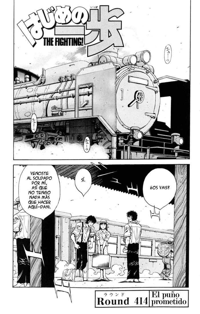 Read Hajime no Ippo ES Manga Online