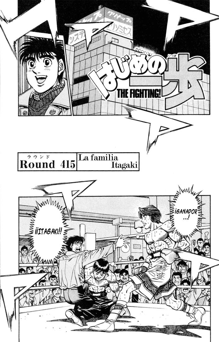 Read Hajime no Ippo ES Manga Online