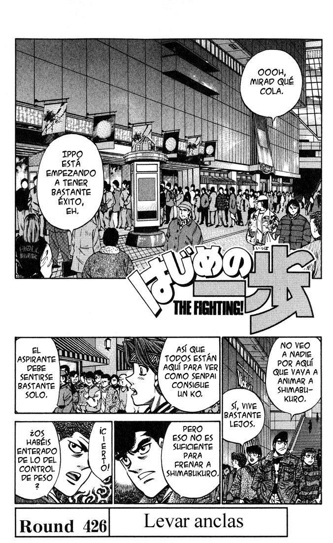 Read Hajime no Ippo ES Manga Online