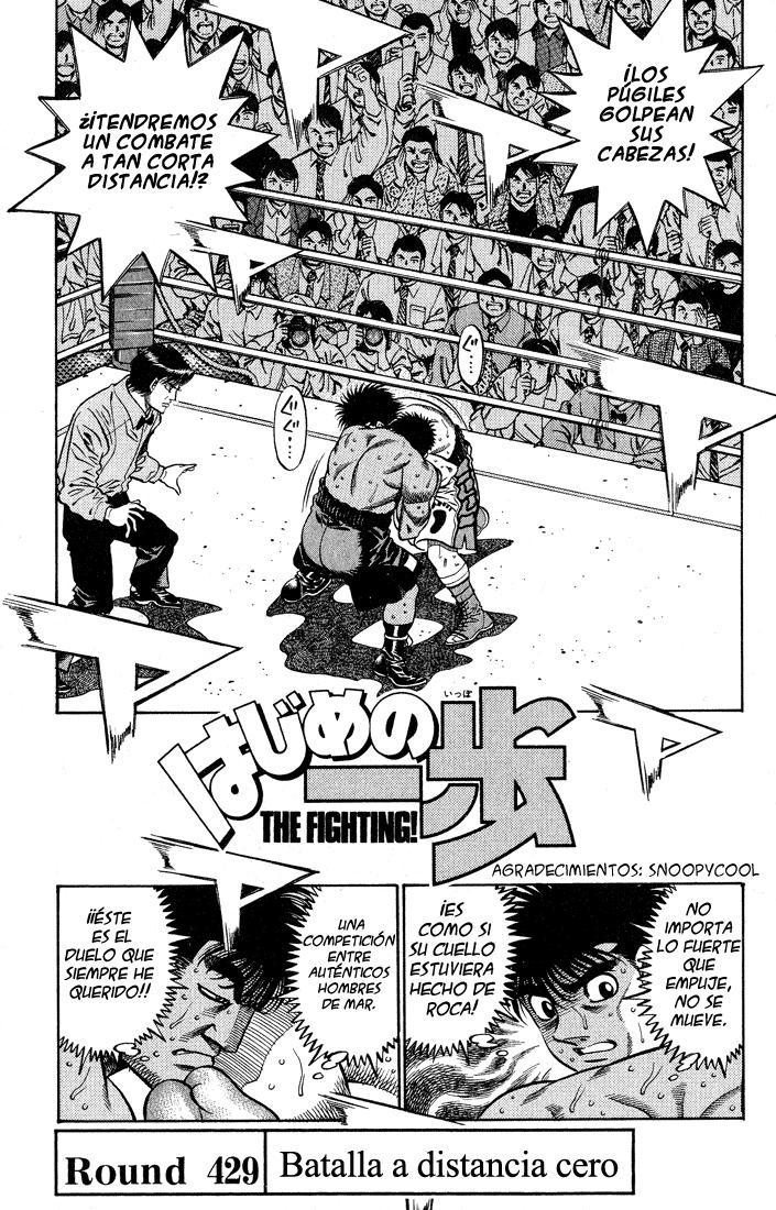 Read Hajime no Ippo ES Manga Online