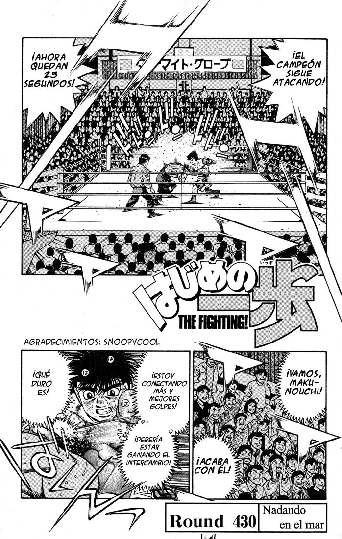Read Hajime no Ippo ES Manga Online