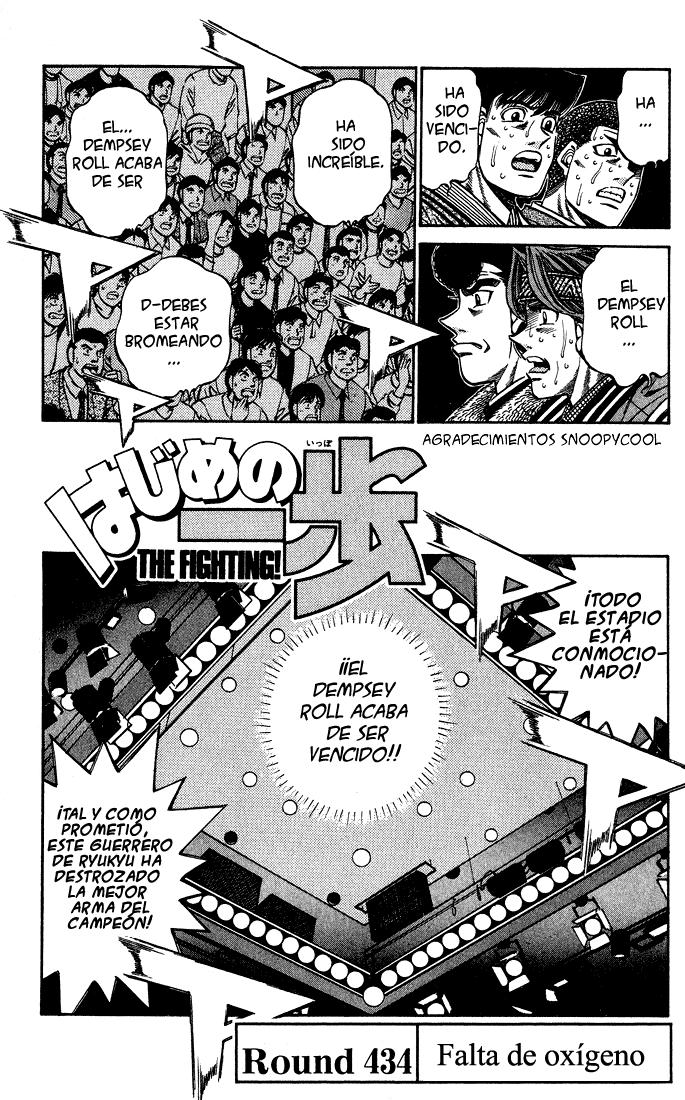 Read Hajime no Ippo ES Manga Online