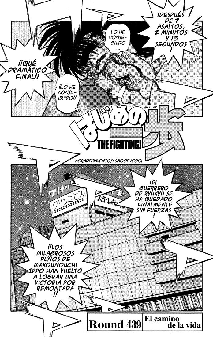 Read Hajime no Ippo ES Manga Online