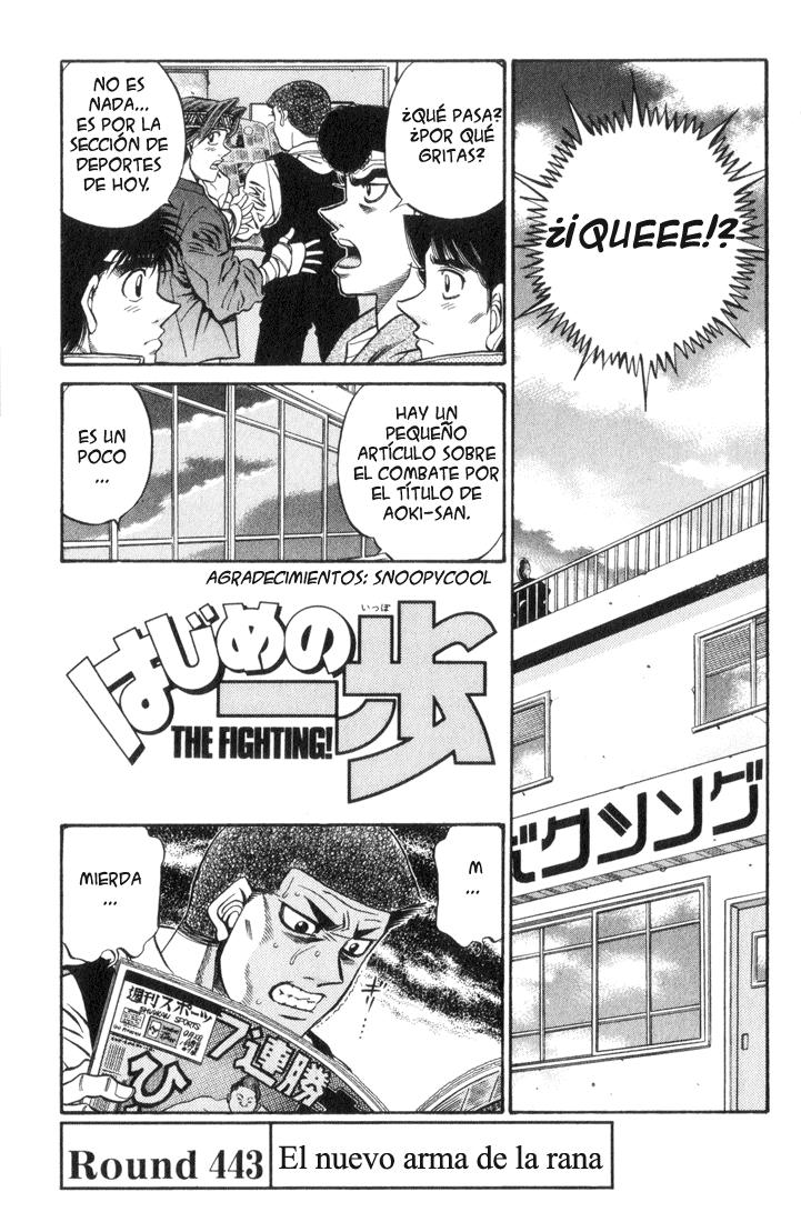 Read Hajime no Ippo ES Manga Online