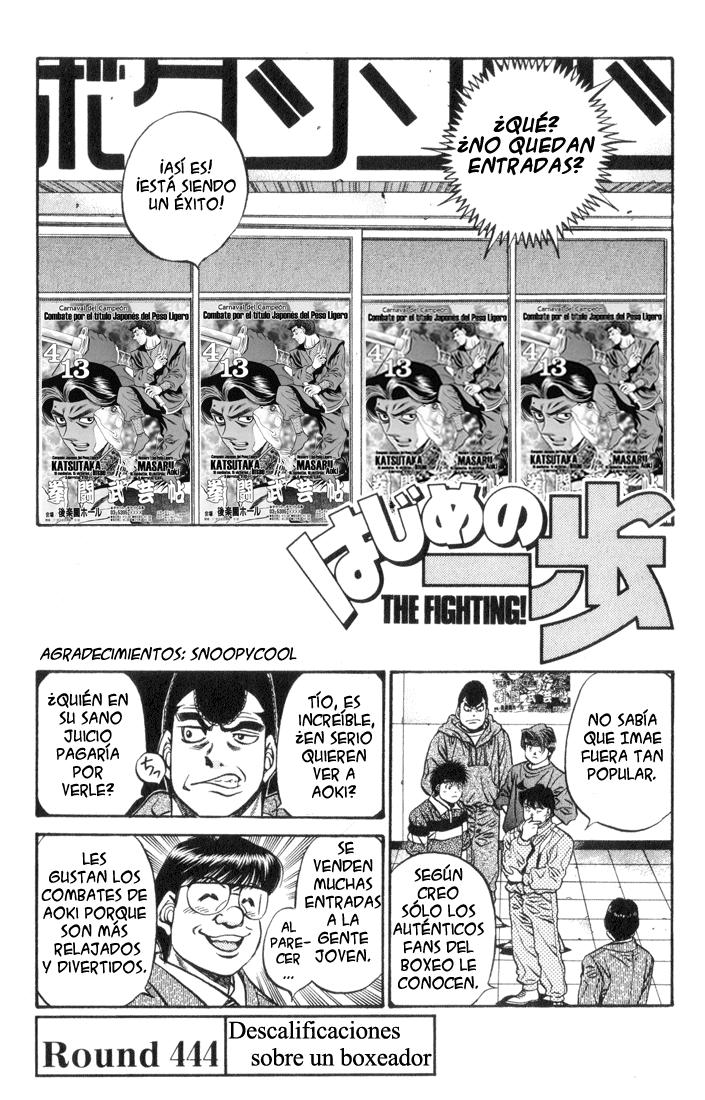 Read Hajime no Ippo ES Manga Online