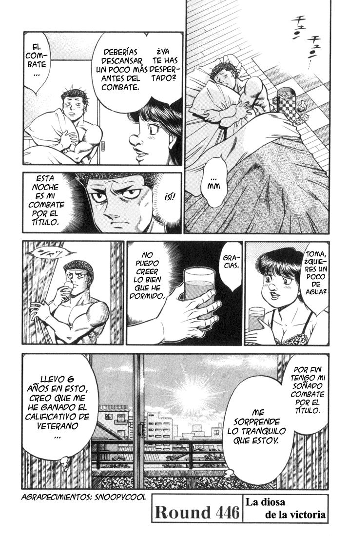 Read Hajime no Ippo ES Manga Online