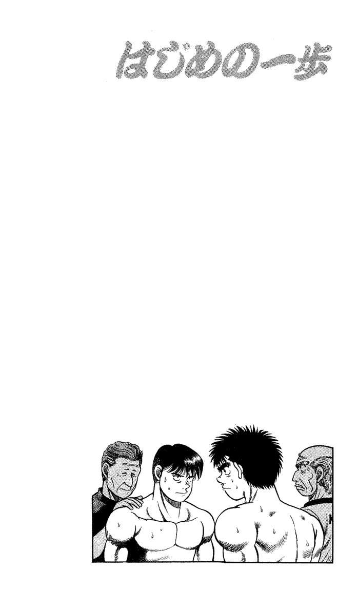 Read Hajime no Ippo ES Manga Online