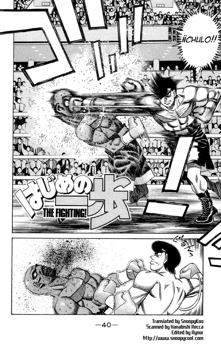 Read Hajime no Ippo ES Manga Online