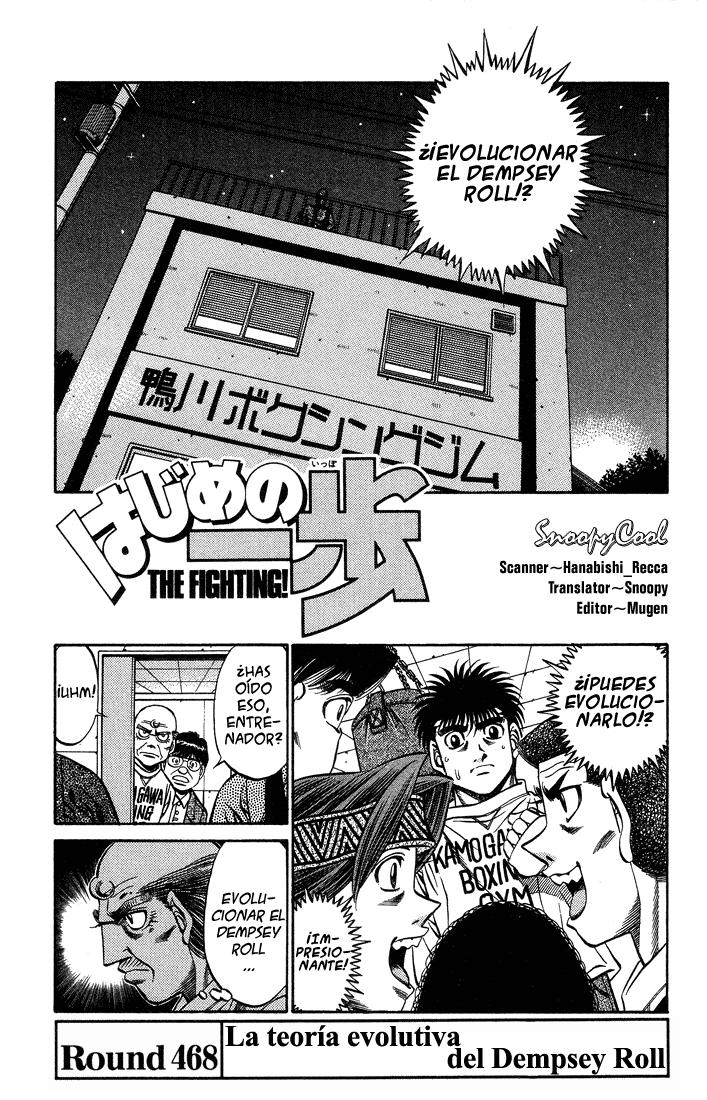 Read Hajime no Ippo ES Manga Online