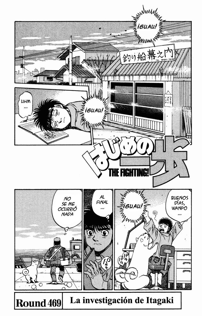 Read Hajime no Ippo ES Manga Online