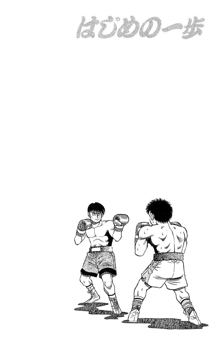 Read Hajime no Ippo ES Manga Online