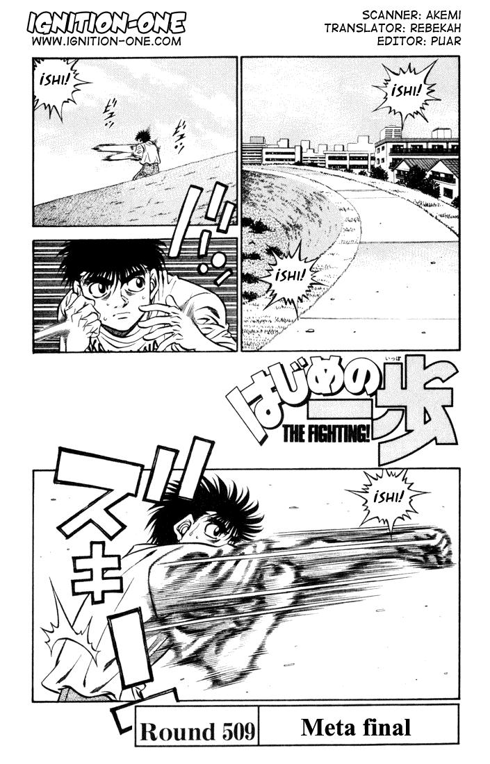 Read Hajime no Ippo ES Manga Online