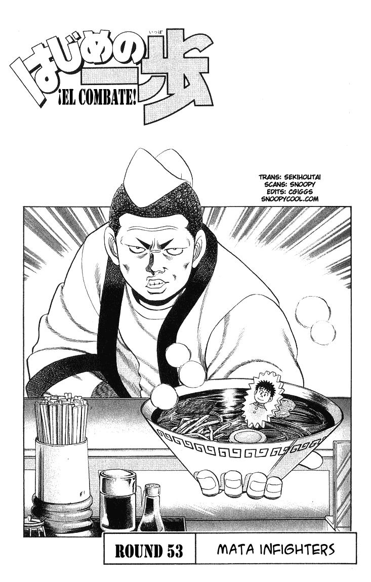 Read Hajime no Ippo ES Manga Online