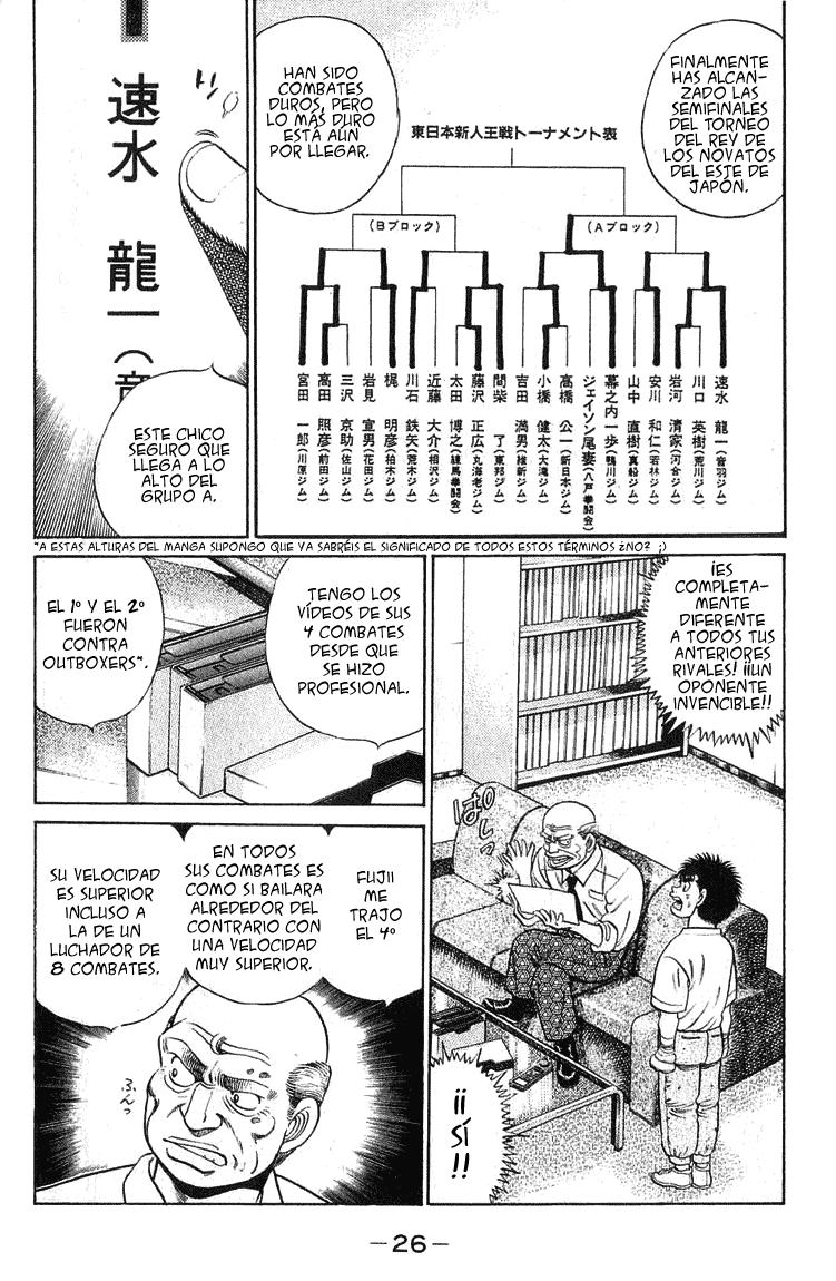Read Hajime no Ippo ES Manga Online
