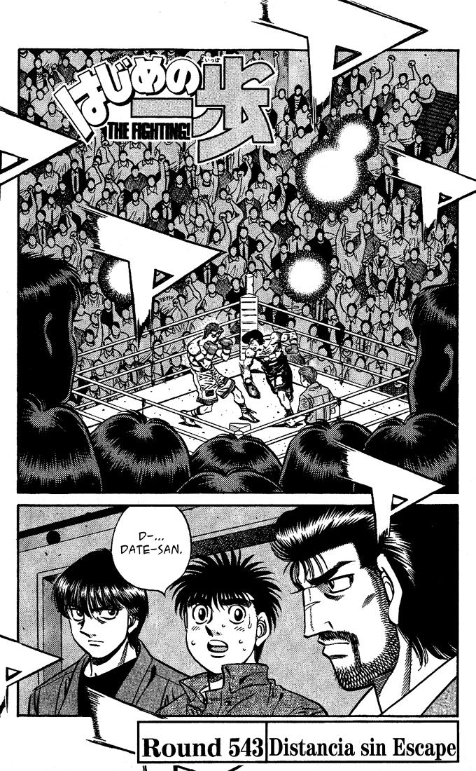 Read Hajime no Ippo ES Manga Online