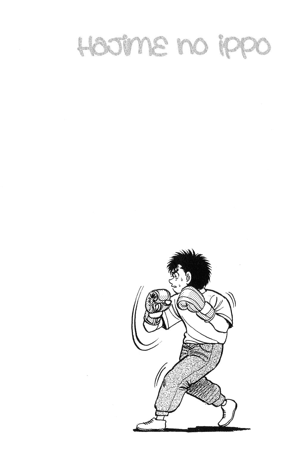 Read Hajime no Ippo ES Manga Online