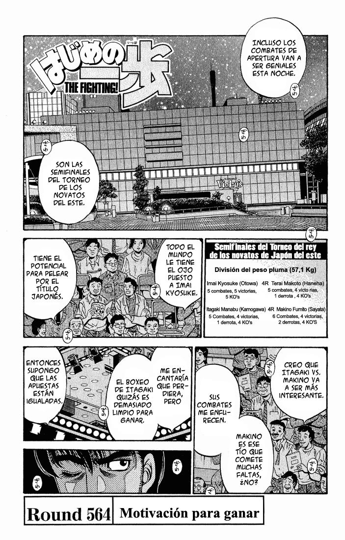 Read Hajime no Ippo ES Manga Online
