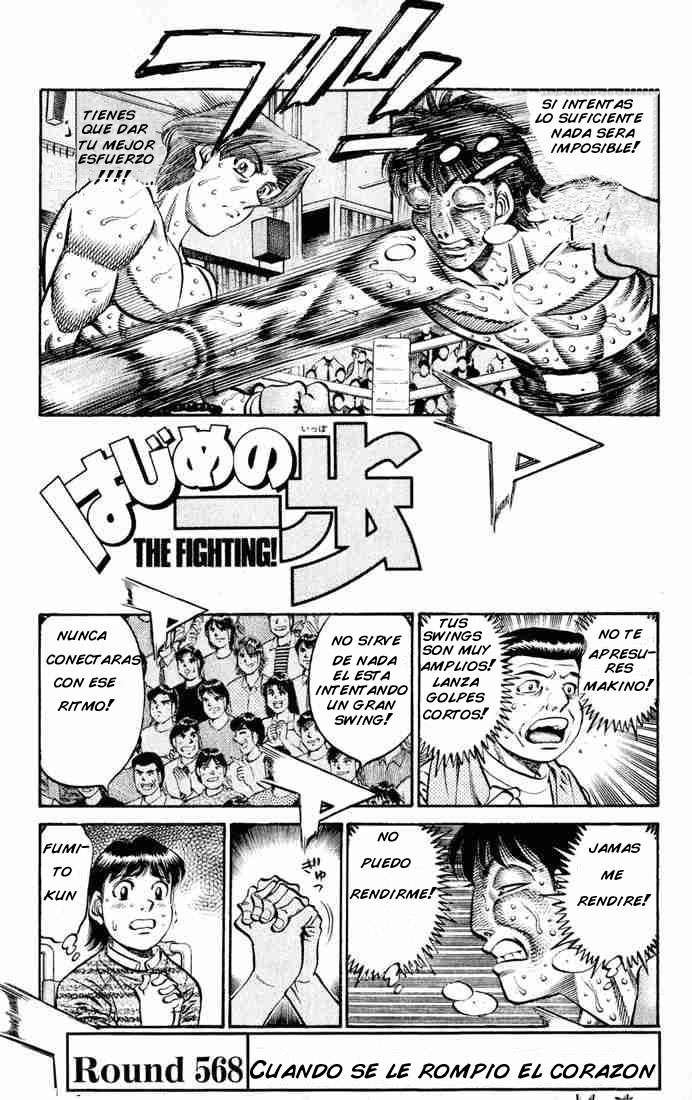 Read Hajime no Ippo ES Manga Online
