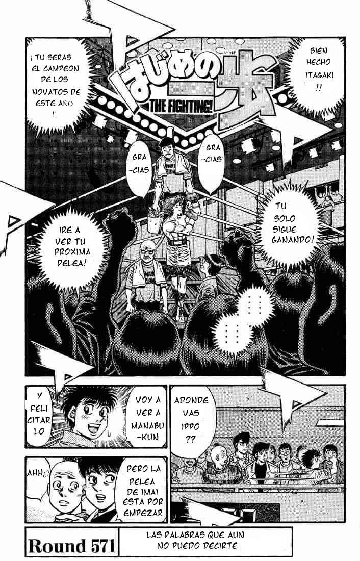 Read Hajime no Ippo ES Manga Online
