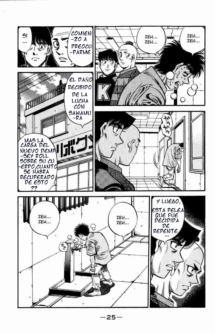 Read Hajime no Ippo ES Manga Online