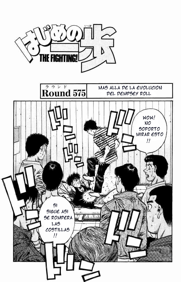 Read Hajime no Ippo ES Manga Online